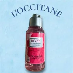 L'OCCITANE ROSE シャワージェル 75ml 新品