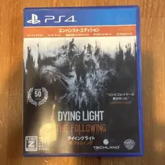 ps4 ダイイングライト