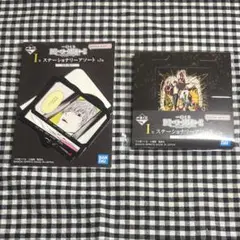 デスノート 一番くじ ステーショナリーアソート メモ帳 ステッカー