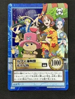 モンキー・D・ルフィ様 リクエスト 2点 まとめ商品