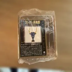 2026年最新】コレクト倶楽部古代文明編Ⅲの人気アイテム - メルカリ