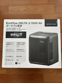 認定整備済品】EcoFlow DELTA 3 1000 Air ポータブル電源 - メルカリ