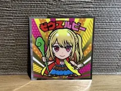 ビックリマンシール 【推しの子】マン〈光〉シール S1 ゼウスルビー 送料無料