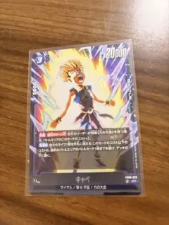 2026年最新】ドラゴンボール キャベの人気アイテム - メルカリ