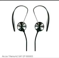 新品有線イヤホンAtomic Floyd SAF-EP-000003 Amazon.co.jp: 【国内正規品】アトミックフロイド iPhone対応マイク