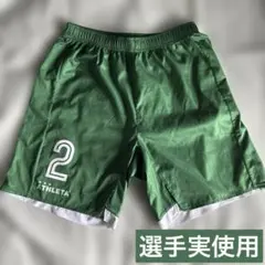 【新品】2024 東京ヴェルディ アウェイ 実使用 パンツ 深澤大輝 Oのサムネイル