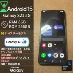 C1145 docomo SIMロック解除済み Galaxy A51 5G - メルカリ