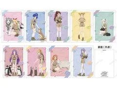 レア コンプ アイカツ！ 東武動物公園 ポストカード 購入特典 全9種