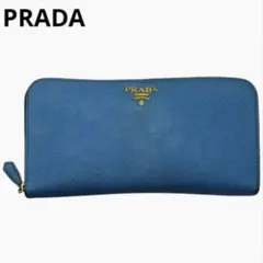 プラダ　PRADA　サフィアーノ　ジップアラウンド長財布　ブルーのサムネイル