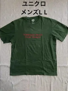 UNIQLO UT 村上春樹 ノルウェイの森 Tシャツ XL