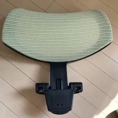 オカムラ バロンチェア用 アトラス用 ヘッドレスト 可動式 グリーン