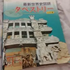 Item thumbnail for item b1579324-bfac-4dda-8c91-e5e9038b8edc