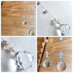 サンキャッチャー【142】30㍉2本セット 超お買い得 ピンククラック×シルバー