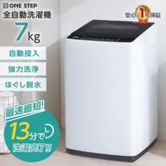 2025年最新】洗濯機 縦型 乾燥機の人気アイテム - メルカリ