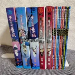 新テニスの王子様 ペアプリ ファンブック 漫画 全巻 セット 17冊
