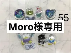 Moro様 リクエスト 2点 まとめ商品