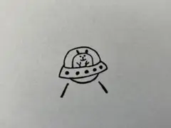 消しゴムはんこ/宇宙船を操るうさぎさん