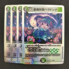 2026年最新】ベラドンナ スリーブの人気アイテム - メルカリ