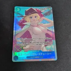 970　ミス・バッキンガム・ステューシー ワンピースカードゲーム