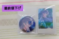 にじさんじ 星導ショウ 誕生日 2024 缶バッジ チェキ風カード