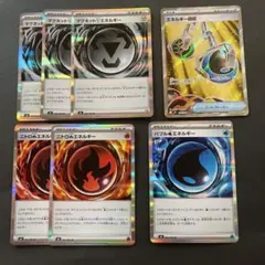 ポケモンカード　エネルギーまとめ売り　ニンジャスピナー