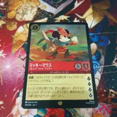 【PSA10 3枚】ミッキー ブレイブ・リトル・テイラー Foil【JA1 Disney Lorcana ミッキーマウス ブレイブ・リトル・テイラー 3枚
