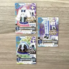 アイカツカード　ウィンタースプライトコーデ　氷上スミレ　ロリゴシック　3点セット