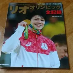 2025年最新】リオレコードの人気アイテム - メルカリ