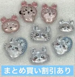 ③ ちいかわ　ボンボンドロップシール　正規品　モモンガ　古本屋