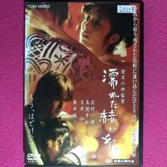 Item thumbnail for item fe6fbfbf-a333-4f9d-9f5b-4cca9d96bf58