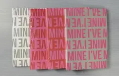 IVE MINE 新品未開封　4形態　セット