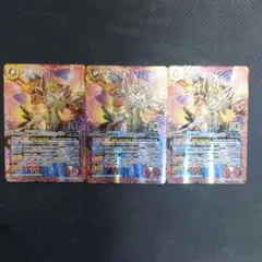 超神光龍サジットヴルム・ノヴァ 3枚