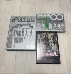20th Century 「LIVE TOUR 2008 オレ、キミ」初回DVD - メルカリ
