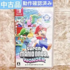 【中古品】ニンテンドーSwitchソフト スーパーマリオブラザーズワンダー1点