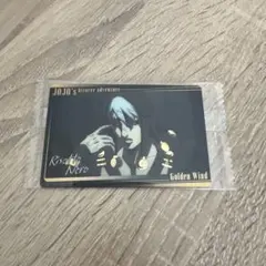 ジョジョの奇妙な冒険 ウエハース リゾット・ネエロ