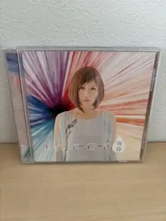 絢香 レインボーロード