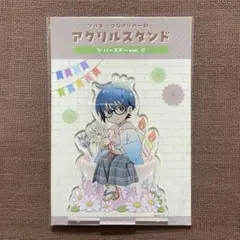 ツルネ　静弥　ラメキー　キーホルダー 2026年最新】ツルネ 静弥の人気アイテム - メルカリ