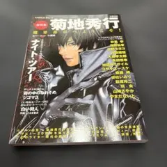 Item thumbnail for item 43becd12-5390-465e-b63a-8b1bf19aaf68