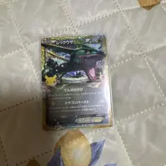 レックウザEX 30周年ポケモンカード