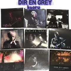 2025年最新】dir 薫の人気アイテム - メルカリ