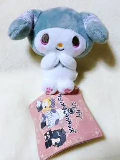 真天地開闢集団　ジグザグ×サンリオキャラクターズ　マスコット　マイメロディ