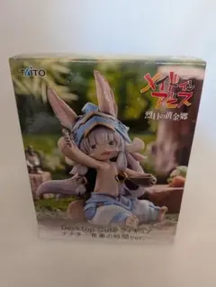 メイドインアビス ナナチ フィギュア Desktop Cute プライズ 未開封