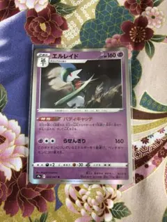 ポケカ☆エルレイド☆バディキャッチ☆Rのサムネイル