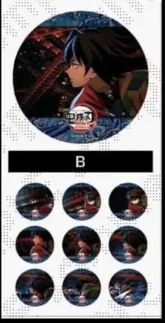 鬼滅の刃 無限城 第一章 水の呼吸ランダムアクションアニメーション缶バッジ B