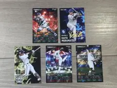 【QR未使用】プロ野球チップス 森友哉選手 金箔サインカード　全33枚セット
