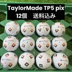 TaylorMade TP5 pix ロストボール　12個のサムネイル
