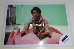 嵐 大野智 2008 truth 魔王 成瀬領 公式写真 1枚 - メルカリ