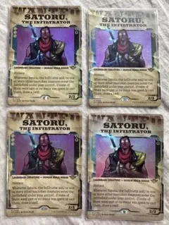 幽愁　ショーケースfoil　一枚 mtg 幽愁 ショーケース - メルカリ