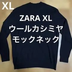 ZARA ザラ モックネック セーター ウール/カシミヤ 黒XL