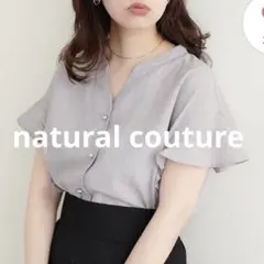 新品✨natural coutureナチュラルクチュール麻調合繊フリル袖ブラウスのサムネイル